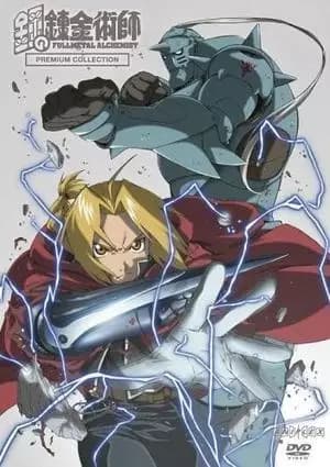 Fullmetal Alchemist: Premium Collection's Image