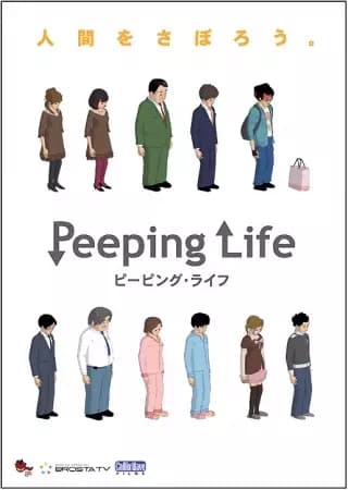 Peeping Life's Image