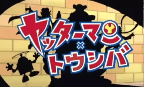 Yatterman x Toshiba's Image