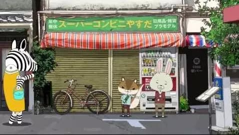 Takarakuji x Rope's Image