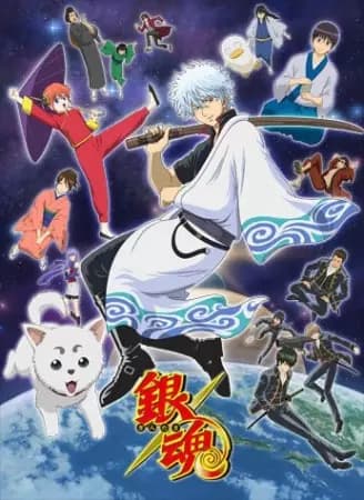 Gintama's Image
