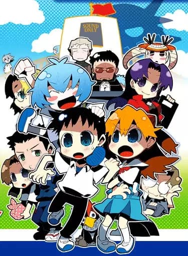 Petit Eva: Evangelion@School's Image