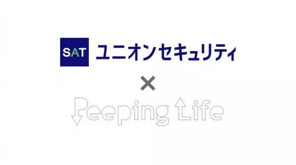 Satto Anshin, SAT x Peeping Life's Image