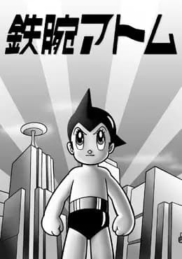 Tetsuwan Atom's Image