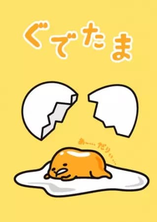 Gudetama's Image