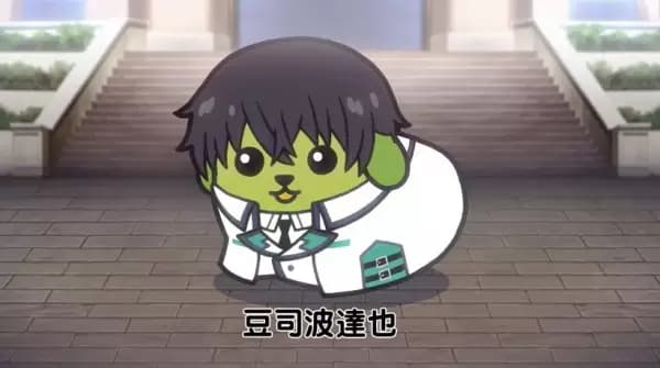 Mahouka x Mameshiba's Image
