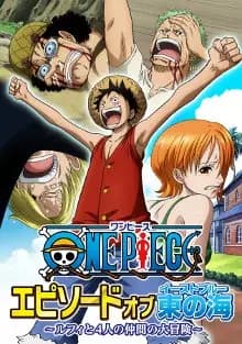 One Piece: Episode of East Blue - Luffy to 4-nin no Nakama no Daibouken's Image