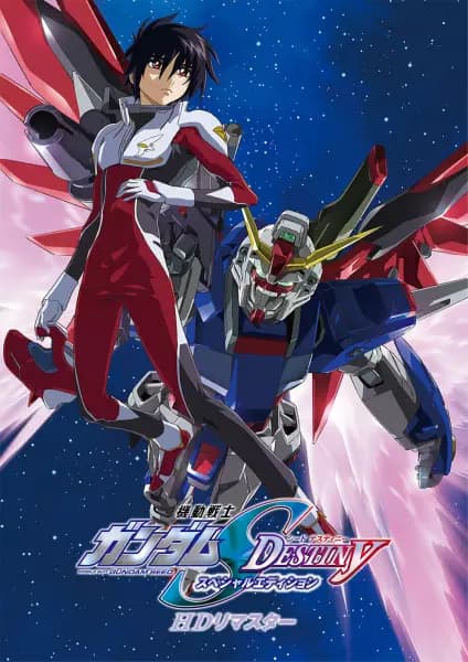 Kidou Senshi Gundam SEED Destiny Special Edition's Image