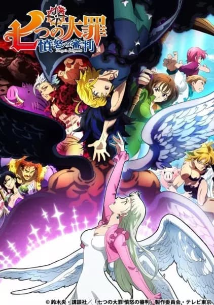 Nanatsu no Taizai: Funnu no Shinpan's Image