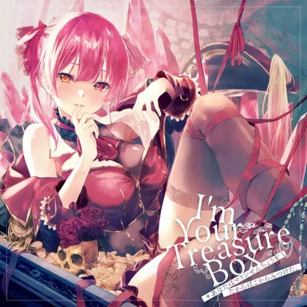 I'm Your Treasure Box: Anata wa Marine Senchou wo Takarabako kara Mitsuketa.'s Image