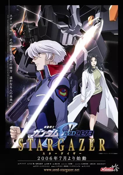 Kidou Senshi Gundam SEED C.E. 73: Stargazer's Image
