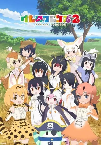 Kemono Friends 2's Image