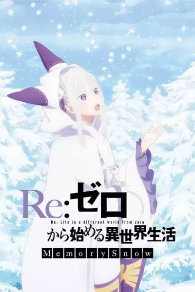 Re:Zero kara Hajimeru Isekai Seikatsu - Memory Snow - Manner Movie's Image