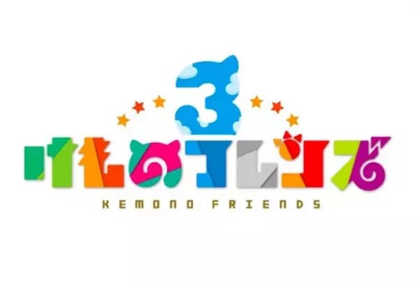 Chokotto Anime Kemono Friends 3's Image