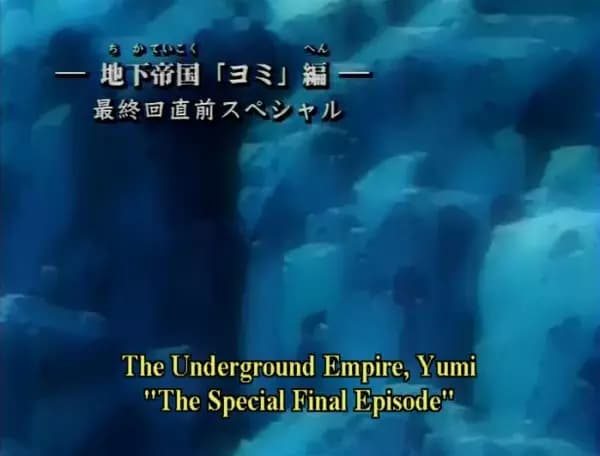Cyborg 009: The Cyborg Soldier - Yomi no Gunzou's Image
