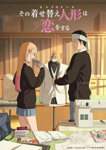 Sono Bisque Doll wa Koi wo Suru Season 2's Image