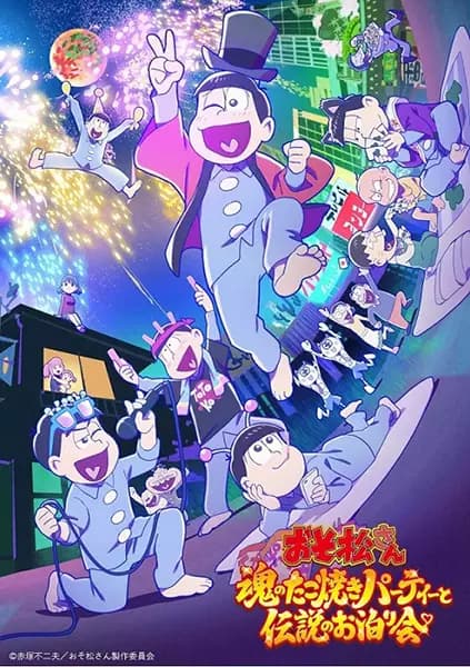 Osomatsu-san: Tamashii no Takoyaki Party to Densetsu no Otomarikai's Image