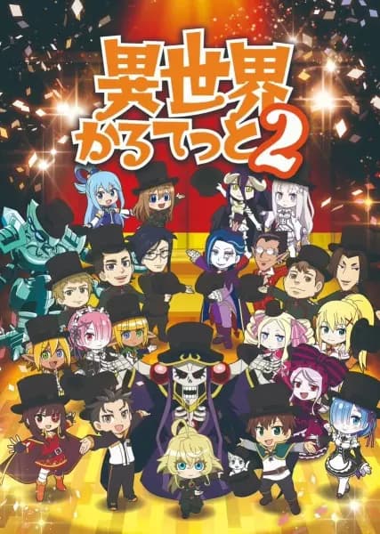 Isekai Quartet 2's Image