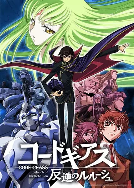 Code Geass: Hangyaku no Lelouch's Image