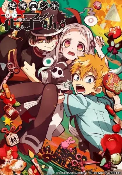 Jibaku Shounen Hanako-kun's Image