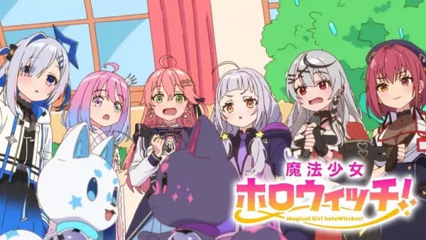 Mahou Shoujo holoWitch! PV's Image