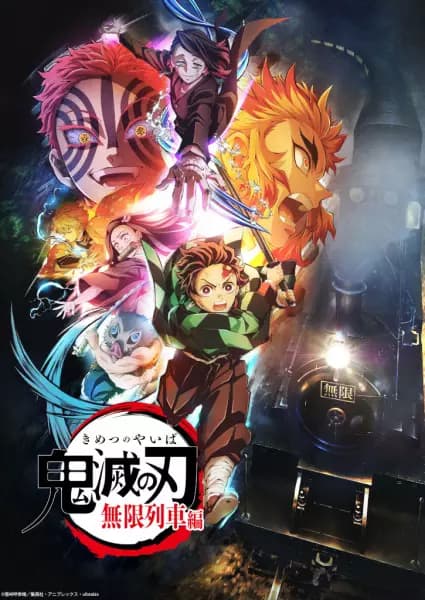 Kimetsu no Yaiba: Mugen Ressha-hen's Image