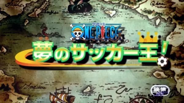 One Piece: Yume no Soccer Ou!'s Image