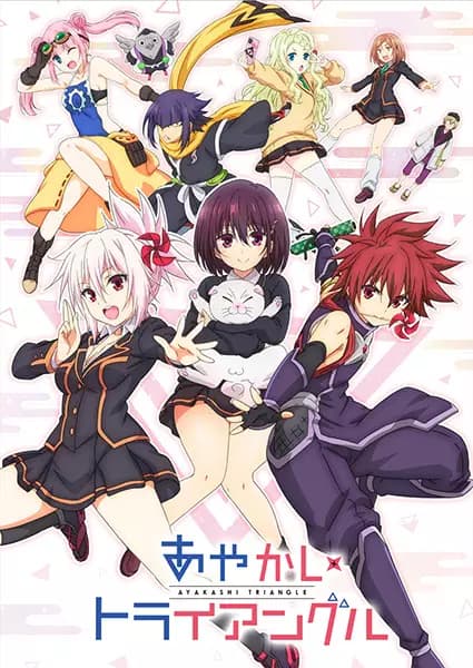 Ayakashi Triangle's Image