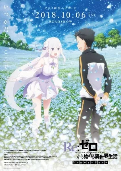 Re:Zero kara Hajimeru Isekai Seikatsu - Memory Snow's Image