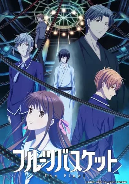 Fruits Basket: The Final's Image