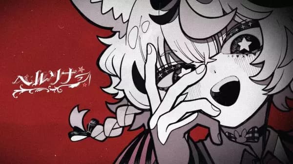 Persona (Music)'s Image