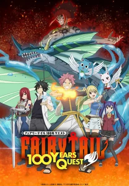 Fairy Tail: 100-nen Quest's Image