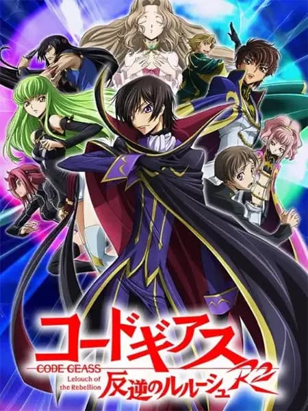 Code Geass: Hangyaku no Lelouch R2's Image