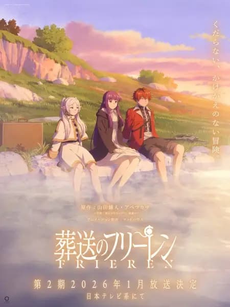 Sousou no Frieren 2nd Season's Image