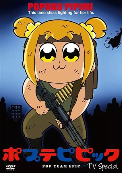 Poputepipikku TV Special's Image