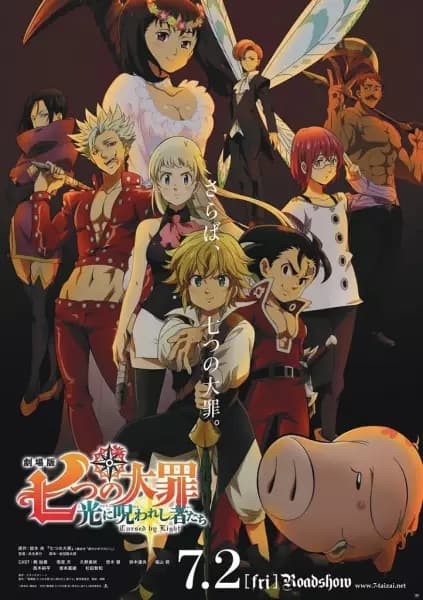 Nanatsu no Taizai Movie 2: Hikari ni Norowareshi Mono-tachi's Image