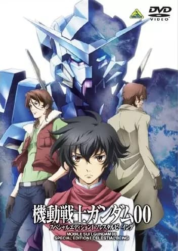 Kidou Senshi Gundam 00 Special Edition's Image