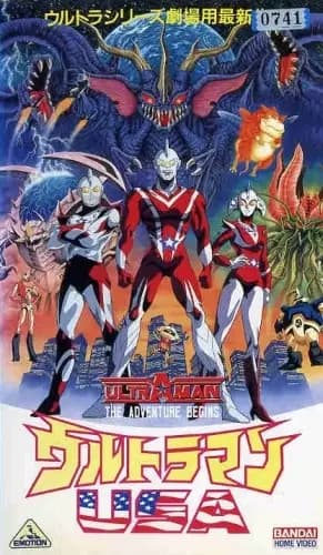 Ultraman USA's Image