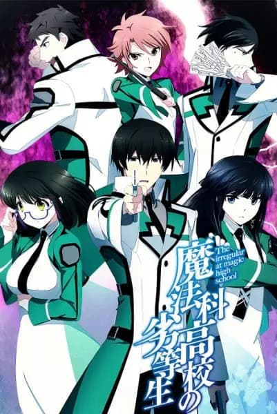 Mahouka Koukou no Rettousei's Image