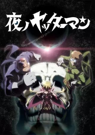 Yoru no Yatterman's Image