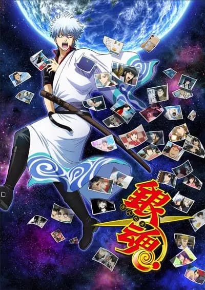 Gintama. Porori-hen's Image