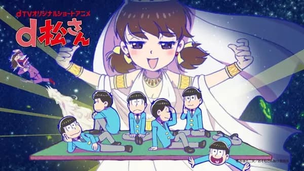 dMatsu-san's Image