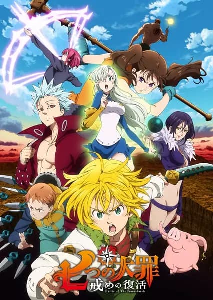 Nanatsu no Taizai: Imashime no Fukkatsu's Image