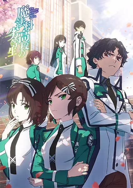 Mahouka Koukou no Rettousei 3rd Season's Image