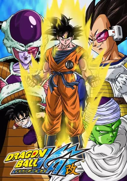 Dragon Ball Kai's Image