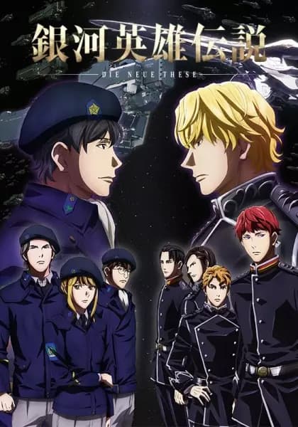Ginga Eiyuu Densetsu: Die Neue These - Kaikou's Image