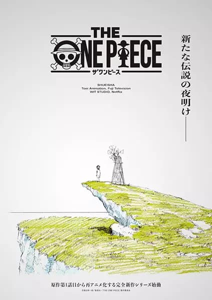 The One Piece's Image