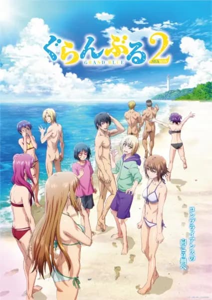 Grand Blue Season 2's Image