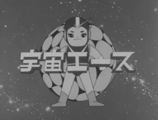 Uchuu Ace Pilots's Image
