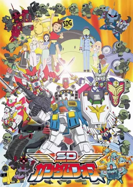 SD Gundam Force's Image